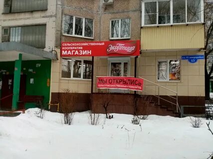 10 микрорайон липецк