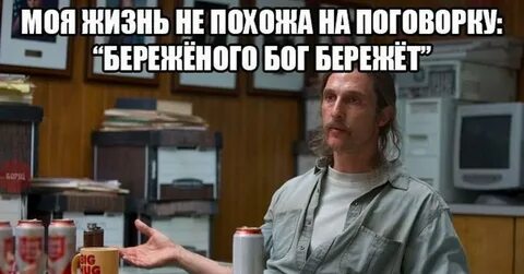 Гори сарай гори и хата комисаренко