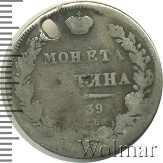 75 в рублях