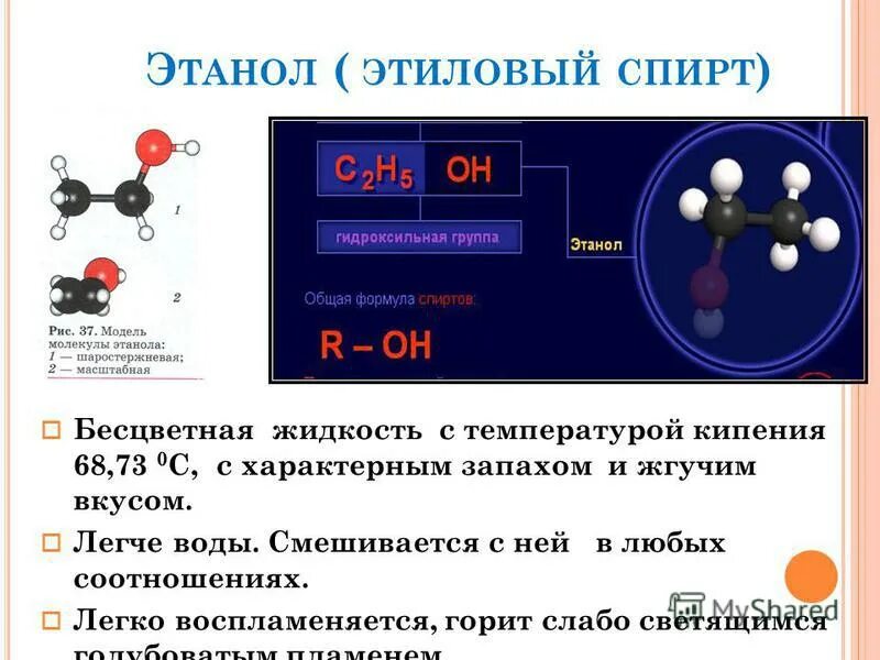 смешивается с водой в любых соотношениях. сахароза характеристика. сахароза смешивается с водой в любых соотношениях. сахароза смешивается с водой в любых соотношениях. сахароза смешивается с водой в любых соотношениях.