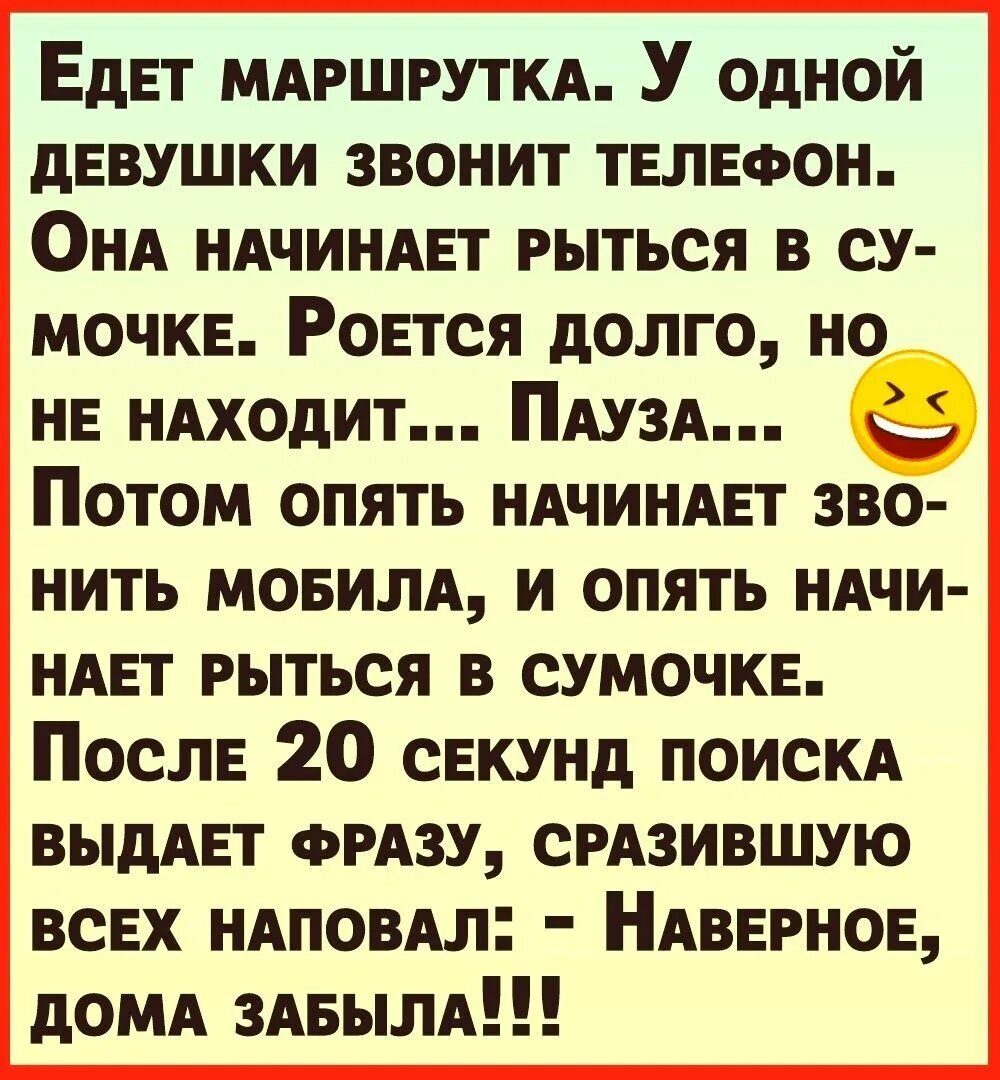 Анекдоты самые смешные. Добрые шутки. Современные анекдоты. Шутки хорошие и смешные. Анекдоты новые 2024