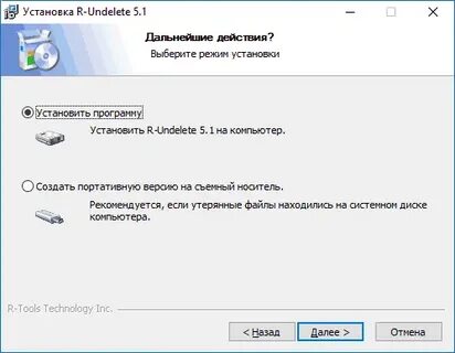 Как установить кэп