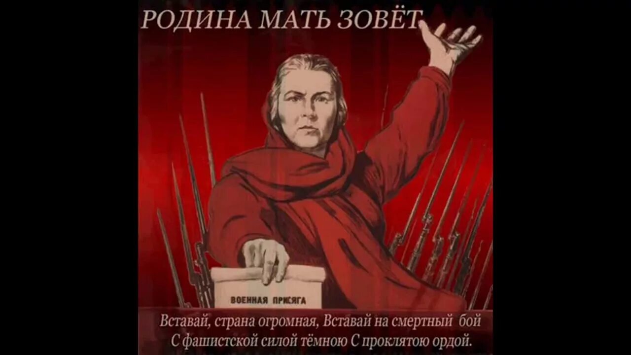 Просыпаюсь и зову маму