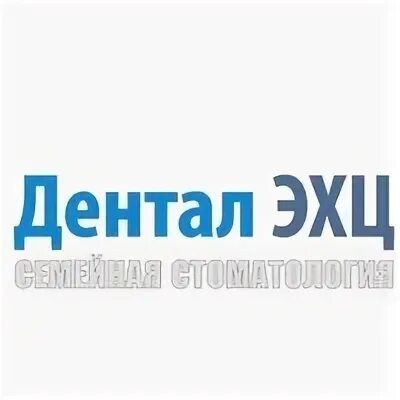 Эхц Дентал Калуга телефон. Владелец эхц Калуга. Правый эхц про