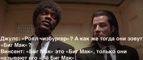 Не знаю как их зовут