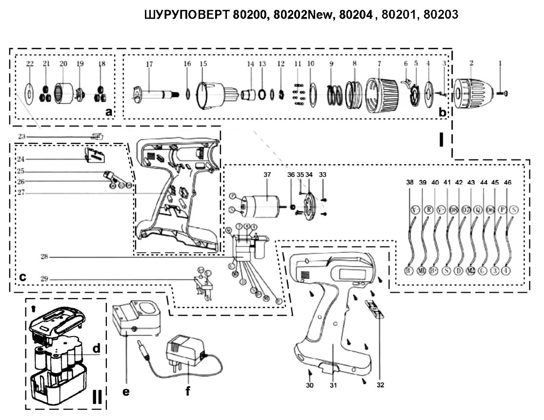 Шуруповерт dwt abs-14. Схема шуруповерта штурм. Шуруповерт интерскол схема. Кнопка шуруповерта makita 18v. Кнопка сетевого шуруповерта схема.