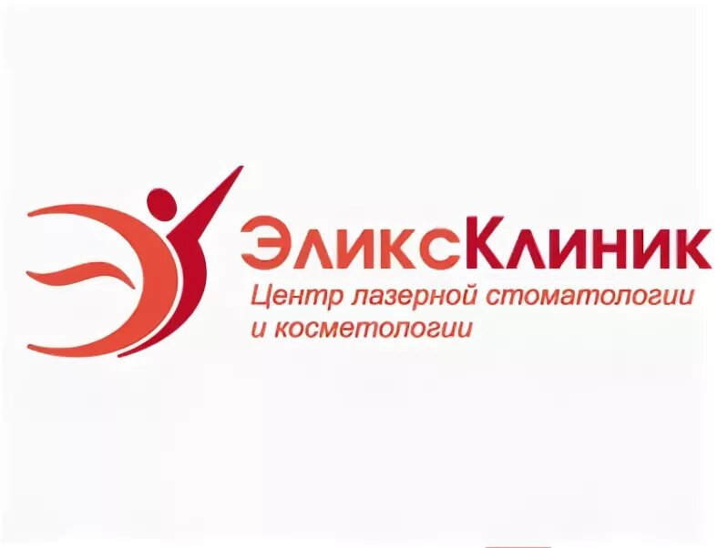Эликс нет. Эликс нет