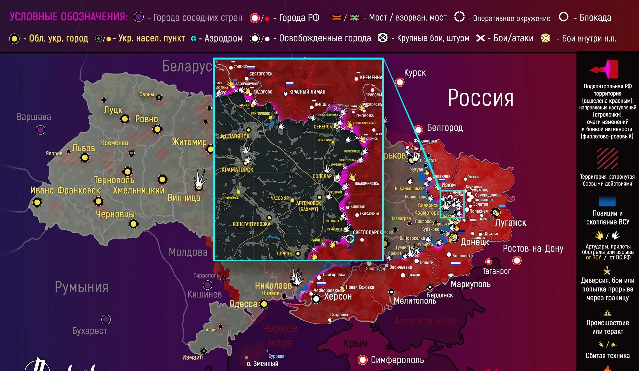 карта донецкой области карта боевых действий. линия фронта в харьковской области. где идут боевые действия сейчас карта. где идут боевые действия сейчас карта. карта боевых действий на украине 2014.