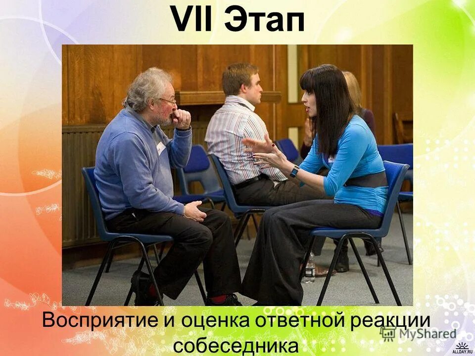 Прямой общение без регистрации. Прямой общение без регистрации