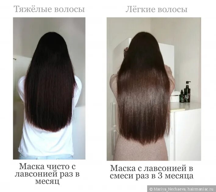 Как часто можно делать маску для волос. Как часто нужно делать маски для волос. как сделать маску из хны. как провести тест хной на чувствительность для волос.