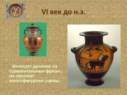 Древнегреческий сосуд 5 букв