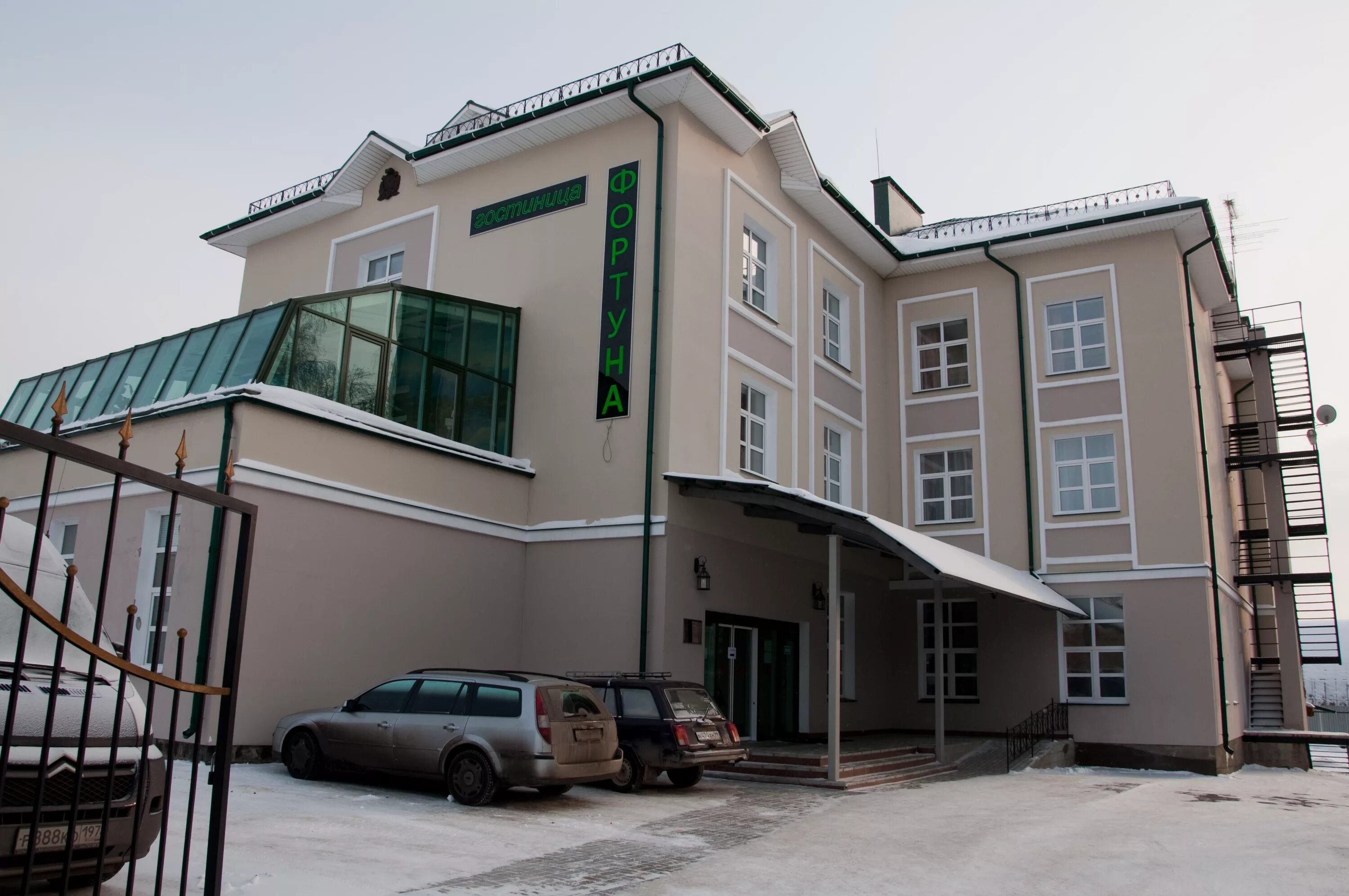 Фортуна ресторан москва. Отель hotel fortuna 3*. Гостиничный комплекс фортуна ясногорск. Бар фрегат мурманска. Ресторан фортуна ясногорск тульская область.