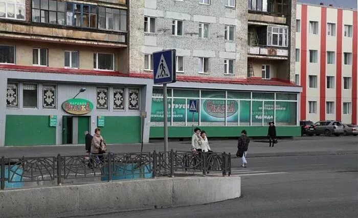 Панорама: Эдельвейс, аптека, Талнахская ул., 44, Норильск - Яндекс.Карты