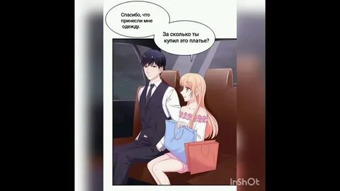 Это исключительно в образовательных целях дорогая манга