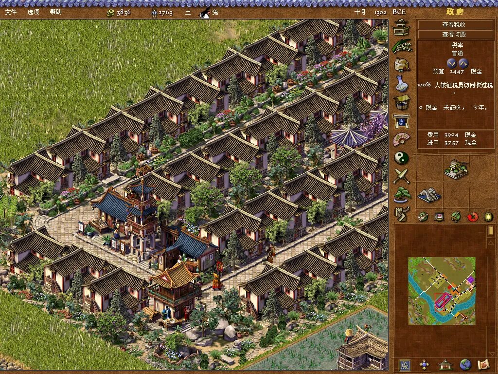 Игра emperor rise of the middle kingdom 2. Emperor rise. Emperor rise of the middle kingdom. Emperor rise. Игра emperor rise of the middle kingdom 2.