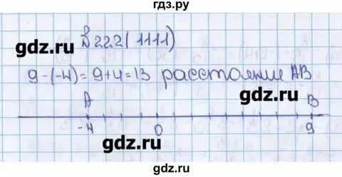 Математика 6 класс страница 68 номер 2.188