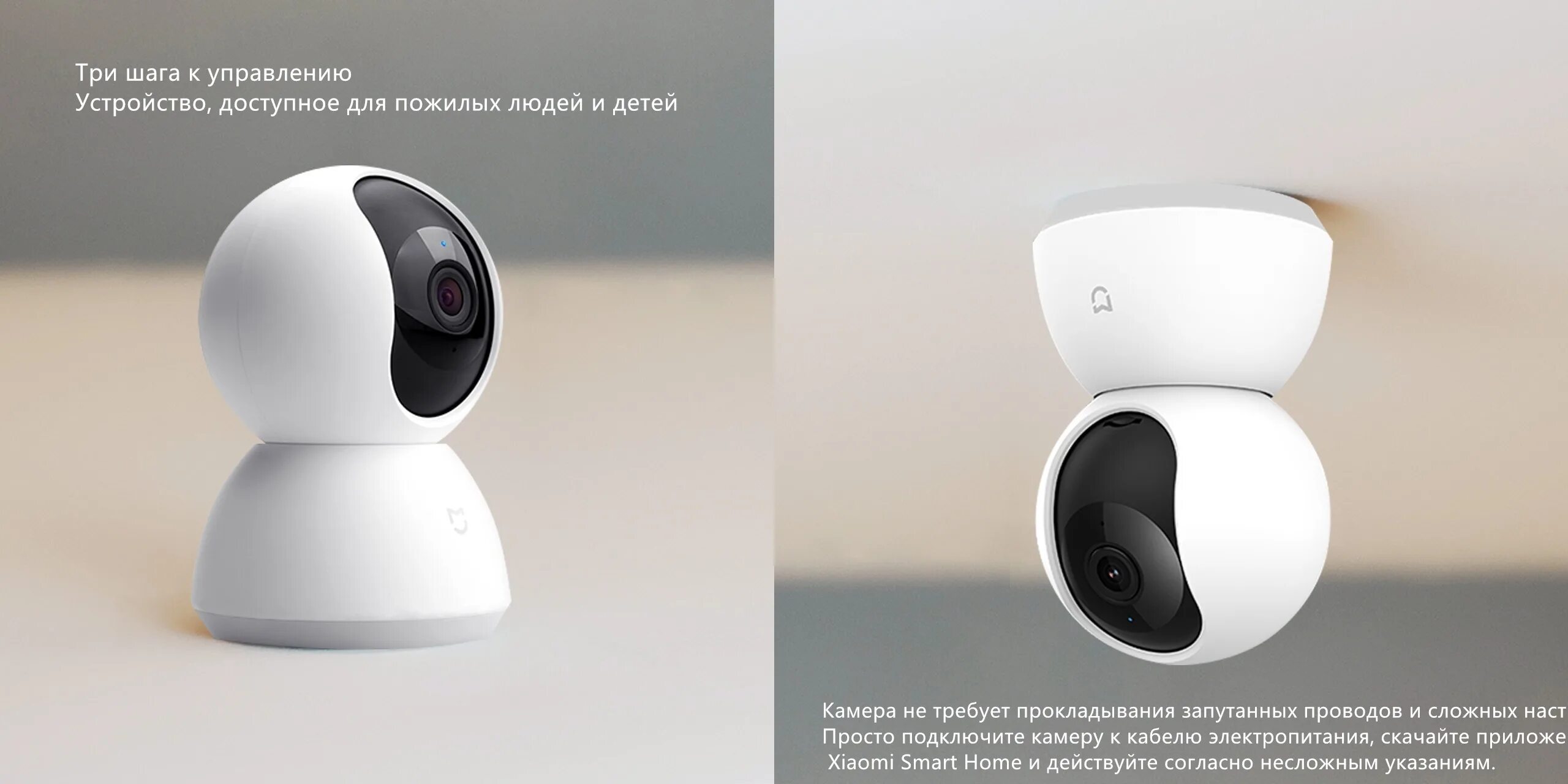 Купить Видеокамеру Xiaomi MiJia 360 Home Camera White JTSXJ01CM с доставкой Инте