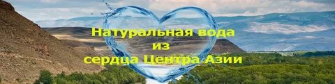 Водоканал кызыл телефон
