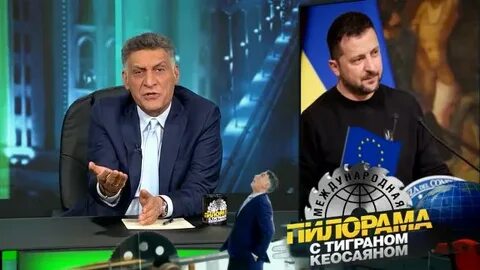 Передача международная пилорама последний выпуск