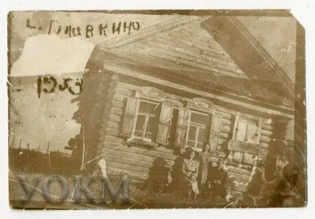 Деревенские летописи