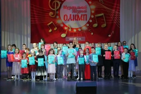 Музыкальный олимп