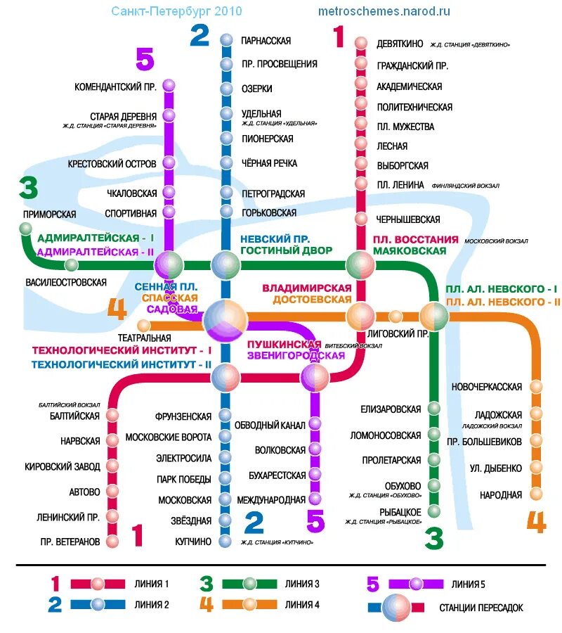 Ближнее спб. Метро Санкт-Петербурга схема Ладожский вокзал. Ладожский вокзал СПБ метро станция карта. Схема метро Санкт Петербурга Московский вокзал и Ладожский. Метро Санкт-Петербурга схема 2021 с вокзалами.