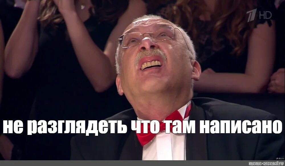 Почти что там написано
