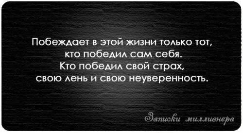 Что он еще может
