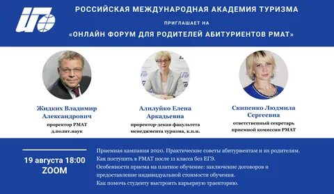 Вопросы российского и международного