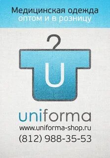 С1 шоп