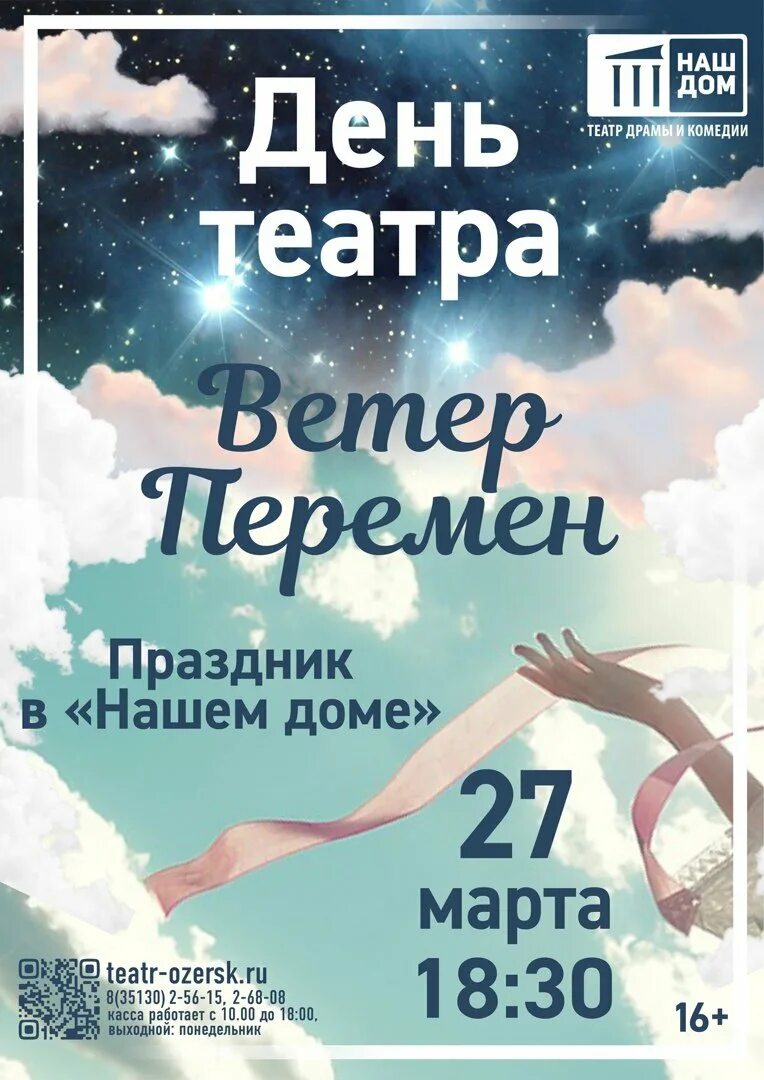 сотни лет день и ночь вращается. сотни лет и день и ночь вращается. смена дня и ночи. циркуляция воздушных масс. вращение земли вокруг оси.