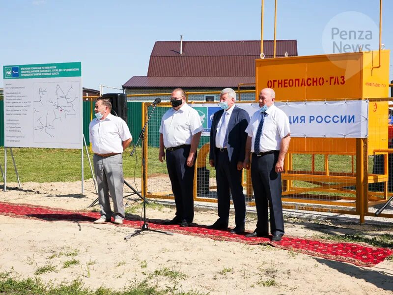 Регион газ пенза. Село верхняя елюзань городищенского района. верхняя елюзань фото 2025. пуск газа елюзань. село верхняя елюзань пензенская область.