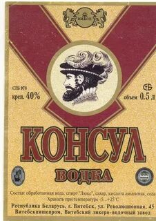 Алкогольная крепость