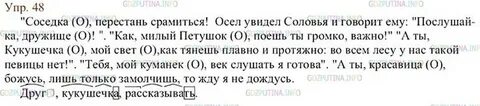 Как петушок поешь ты громко важно