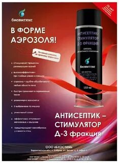 Фракция 3 отзывы
