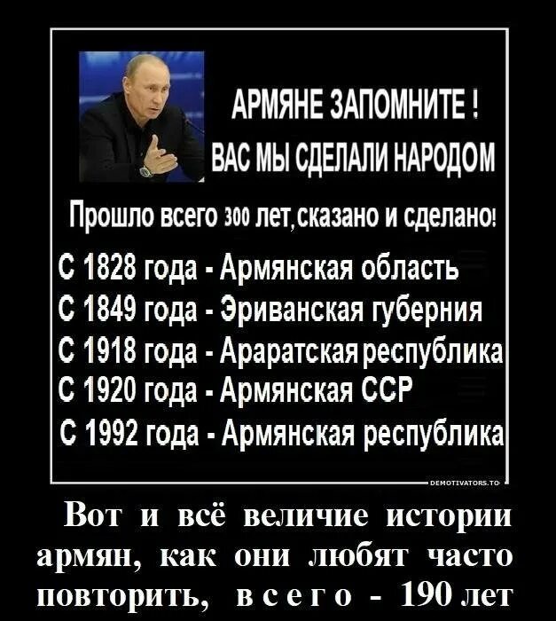 Армяне хорошие. Цитаты про армян. афоризмы про армян. цитаты про армению. высказывания про армяней.