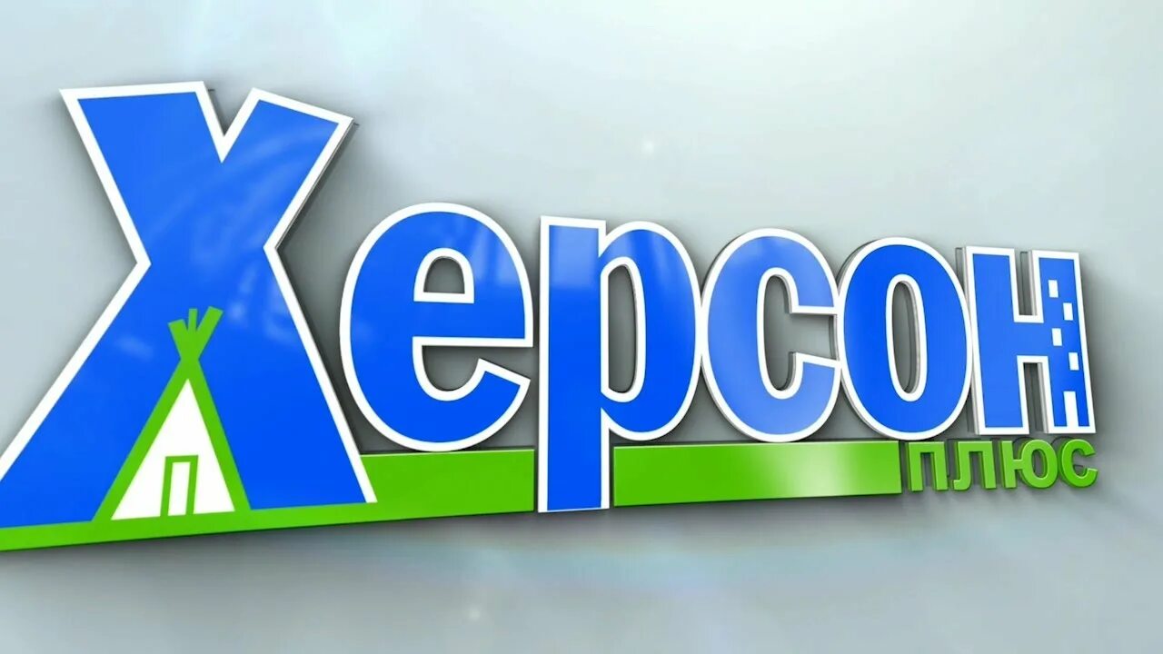 Трк плюс. Центр плюс железнодорожный. Подписка ps plus на ps4 в эльдорадо. Талдыкорган тц. Цум талдыкорган.