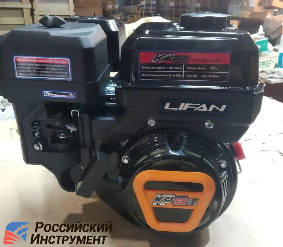 Лифан 8лс. Лифан 8лс. Двигатель lifan 173 f 8,0 л. Двигатель лифан 8лс. Двигатель лифан 173 f.