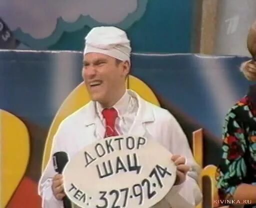 Как все запущено то