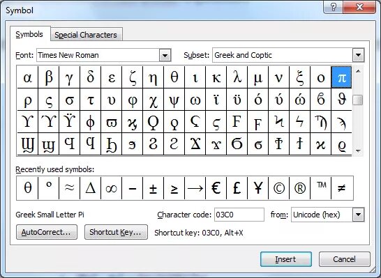 Строчные символы это какие. Греческие буквы в excel. Тета символ в Ворде. Код знака пи в Ворде. Код Альфа в Ворде.