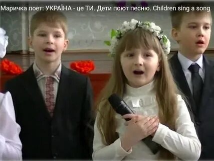 Ты ребенок песня