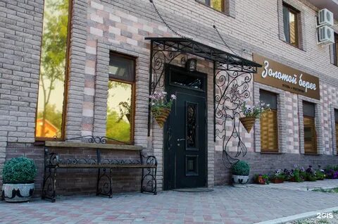 Золотой берег тольятти турбаза