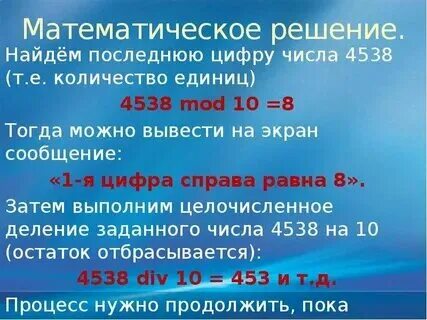 Найдите последнюю цифру числа 7 2. Найдите последнюю цифру числа 7 2