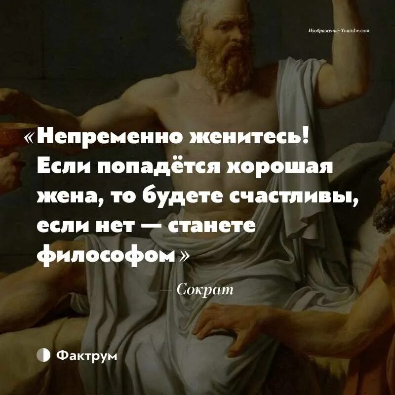 Факт известен служение человеку. Философские высказывания. Афоризмы философов. Высказывания древних философов. Интересные высказывания философов.