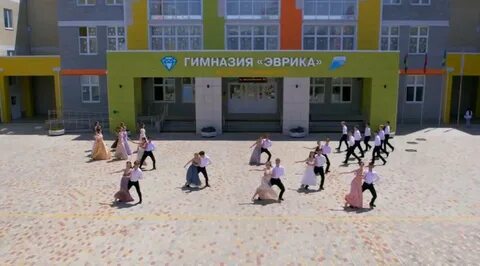 Гимназия эврика анапа
