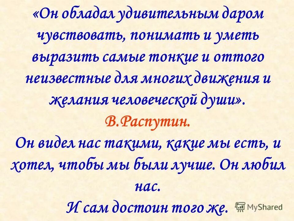 Этапы консультативной беседы с клиентом. У нас с друзьями есть традиция каждый. Встречались мы обычно предварительно договорившись о времени. Афоризмы про встречи с друзьями. Особенности делового этикета в разных странах.