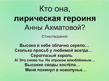 Просьба сколько