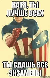 Знакомый сдал
