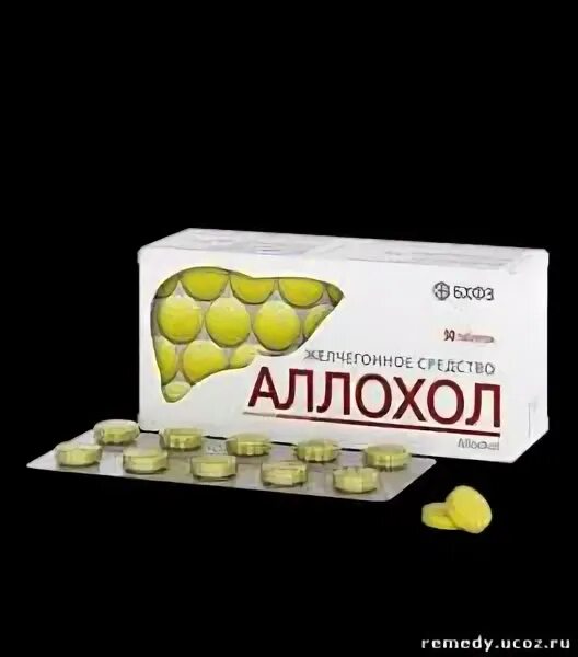 Как принимать аллохол до еды. Желчегонные препараты аллохол. желчегонные препараты таблетки аллохол. аллохол желчегонное средство. аллохол для похудения.