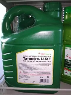 Масло татнефть